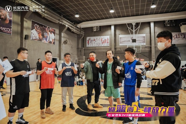 当篮球遇上长安 长安汽车3V3篮球挑战赛 区域晋级赛成功举办