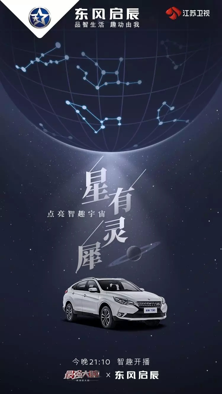 终局之战！“脑王”终将花落谁家？