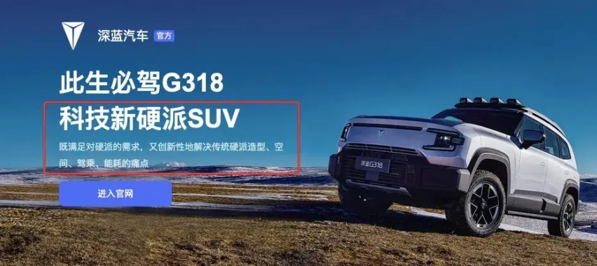 深度：硬派越野车要要不有“大梁”？