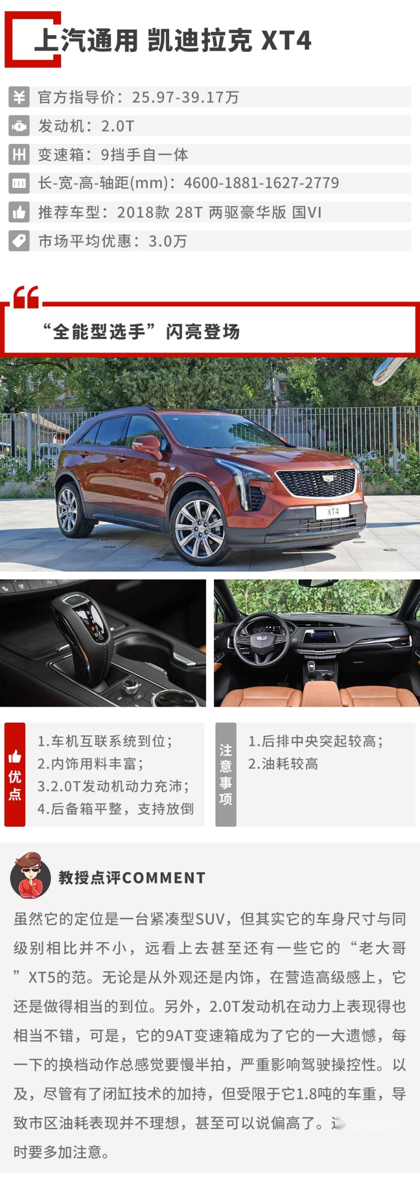 最便宜的几款豪华SUV，回头率爆表，年轻人努努力也能买