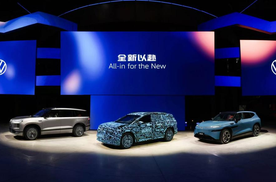 ID. AURA T6亮相 2026年大众将推出13款新能源车型