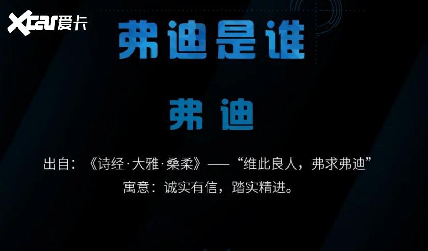 比亚迪独立5家零部件厂，其中一家被誉为中国灯厂！