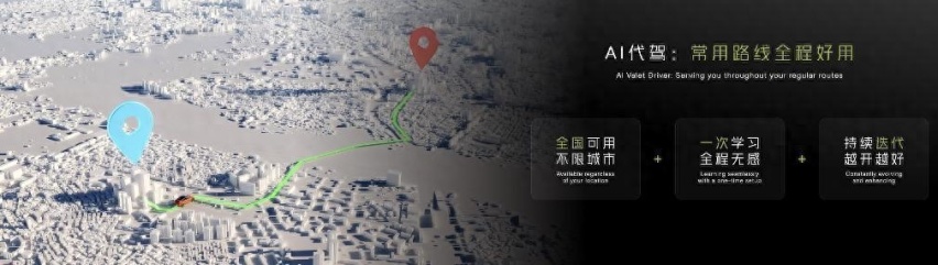 无图之战完结，AI时代降临，小鹏汽车1024干货满满