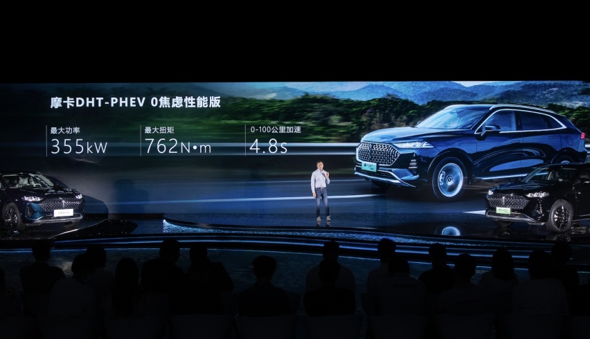 开辟“0焦虑智能电动”全新品类 摩卡DHT-PHEV全球上市