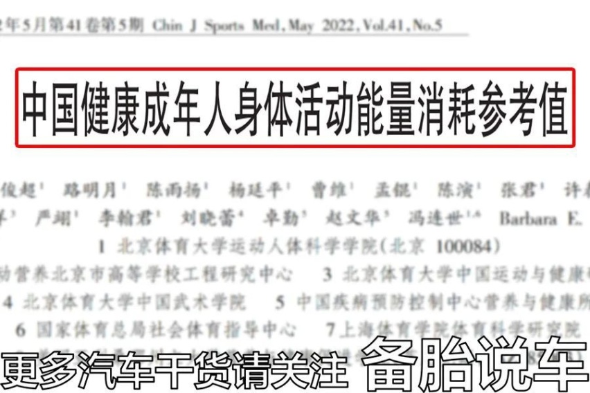 紧闭车窗在车里睡一晚，氧气会不会不够