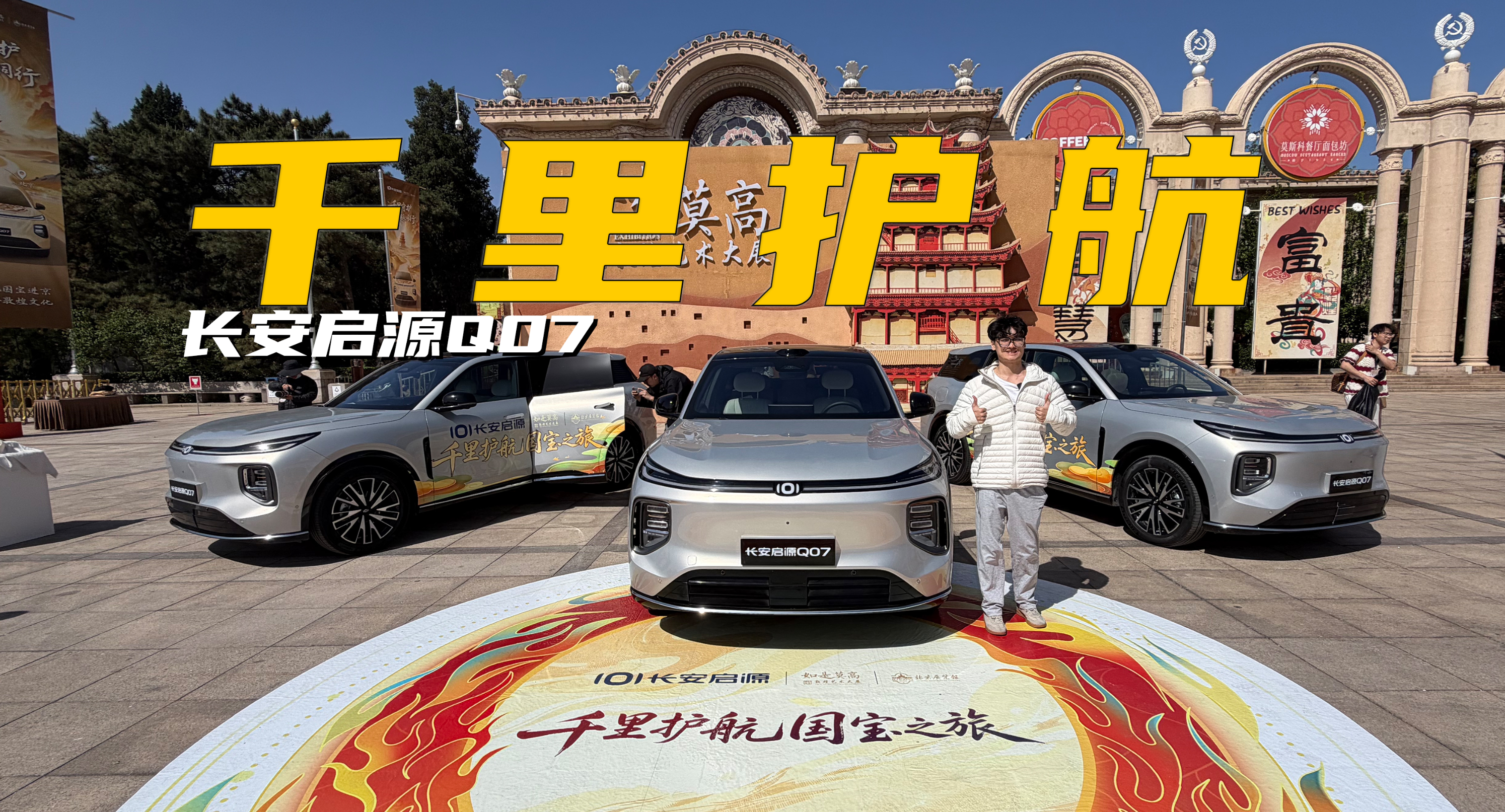 ǧ�ﻤ���������������ͣ�������ԴQ07���Ƴ�;����