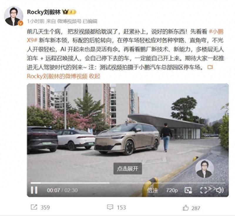 车企开始卷“代客泊车”了？总觉得哪里不对劲
