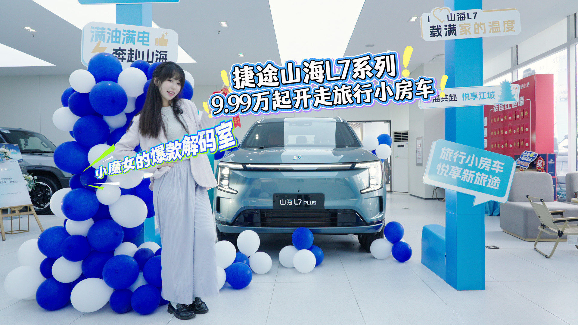 СħŮ��ѡ���ʼǣ��ٳǽ����ֱ������SUV��Ǯ�����������