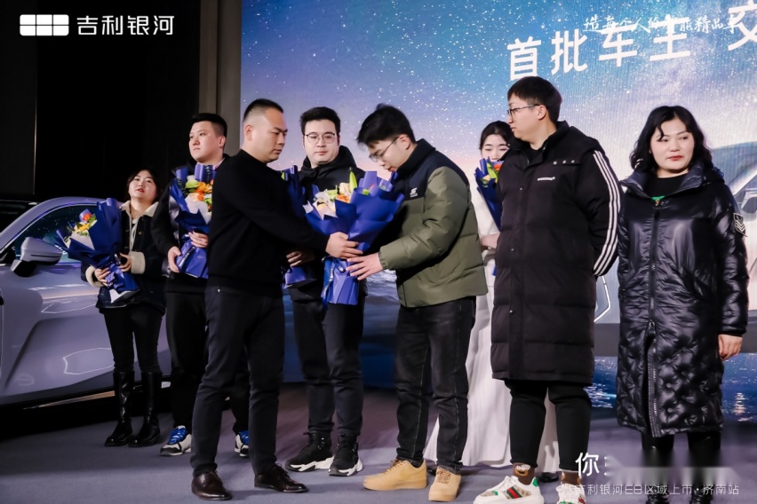 新一代纯电旗舰吉利银河E8区域上市·济南站圆满收官