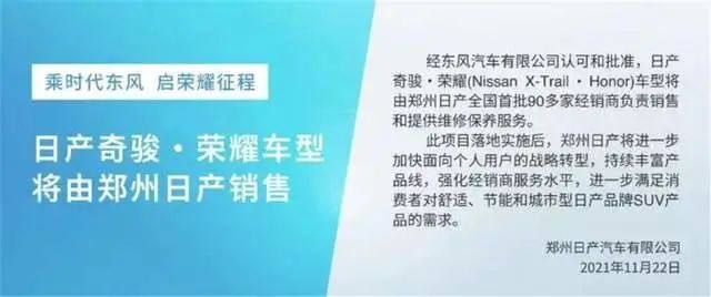 长安UNI-V首发，本田新款奥德赛疑似预售价曝光…丨今日车闻