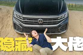 年少不知途锐好，错把豪车当成宝