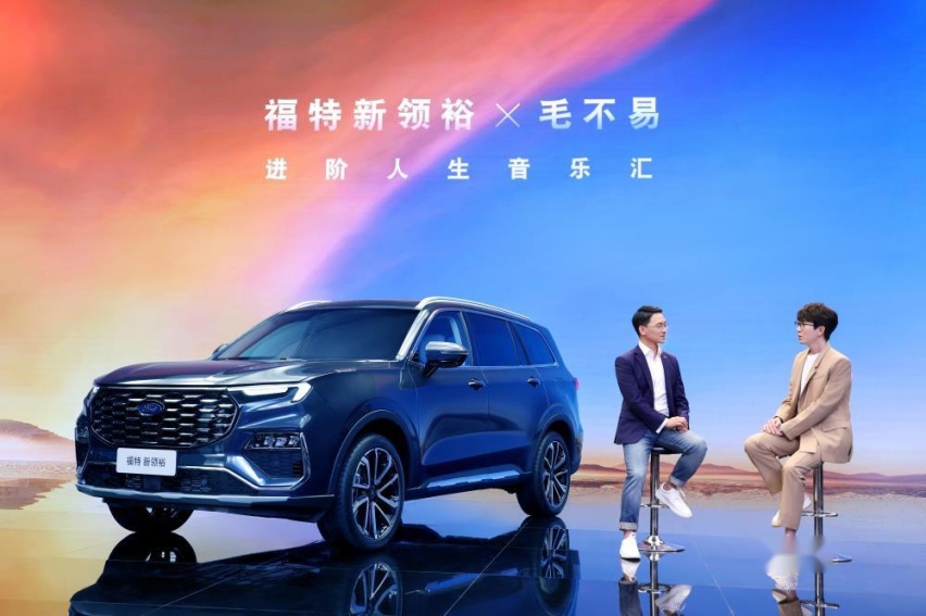 进阶人生 大七座宽适SUV 福特新领裕上市 售价17.38-22.18