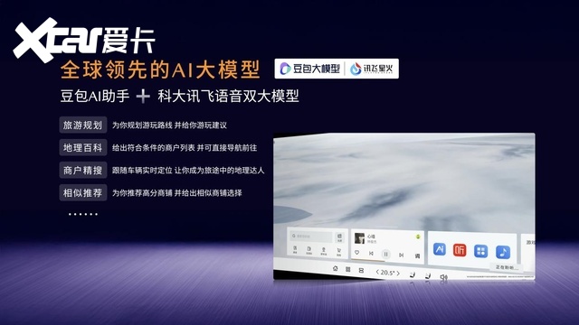 11.99万元起！长安马自达EZ-60“甜蜜天后”王心凌代言