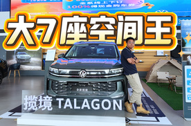 三联屏+8155芯片，第五代EA888顶配2.0T，全新揽境30万级新选择