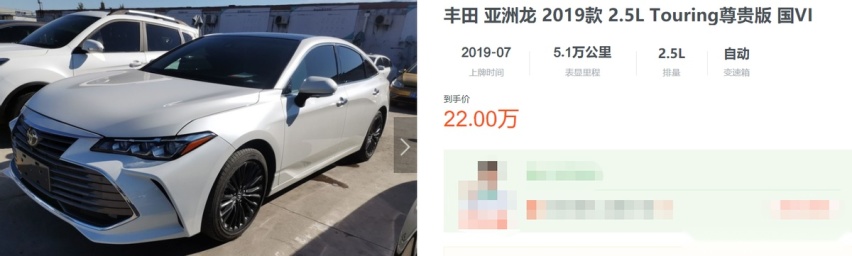 丰田亚洲龙优惠1.4万，销量超凯美瑞，亲兄弟放水了？