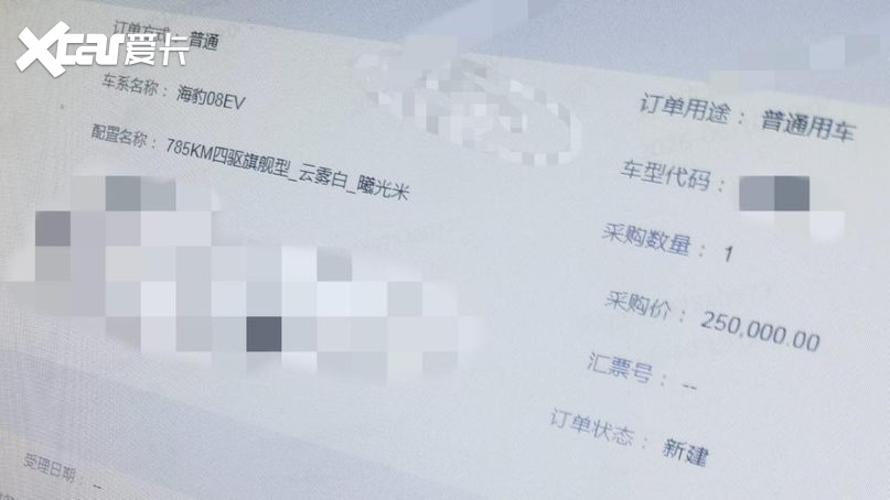 比亚迪再放深水炸弹，海豹08预扣款仅25万，配闪充+后轮转向+云辇A