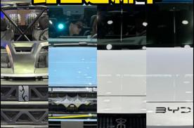 比亚迪广州车展新车，轿跑SUV兄弟打头阵！