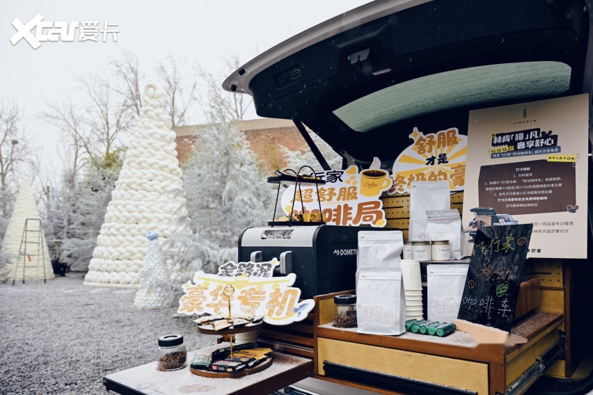 星辉、咖啡和雪花，全新林肯飞行家如何释放“温暖哲学”？