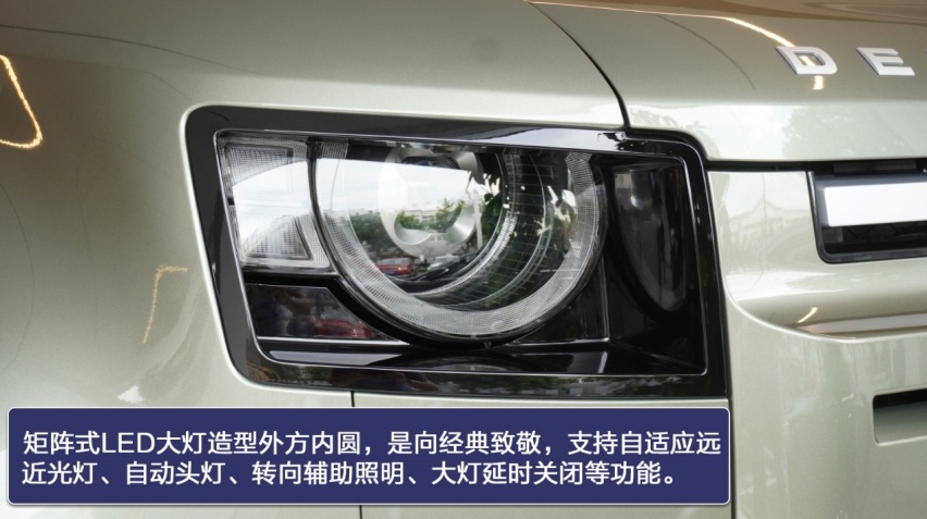 不再是纯粹的越野SUV 实拍全新路虎卫士110