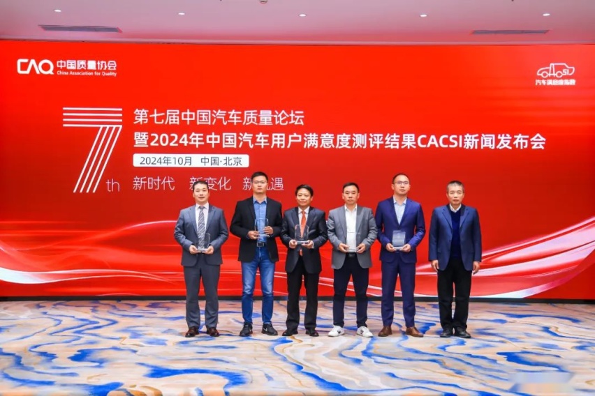 中国燃油汽车行业用户满意度指数创历史新高