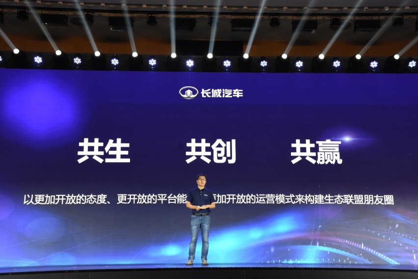构建未来智慧出行新生态，长城汽车成立咖啡智能生态联盟