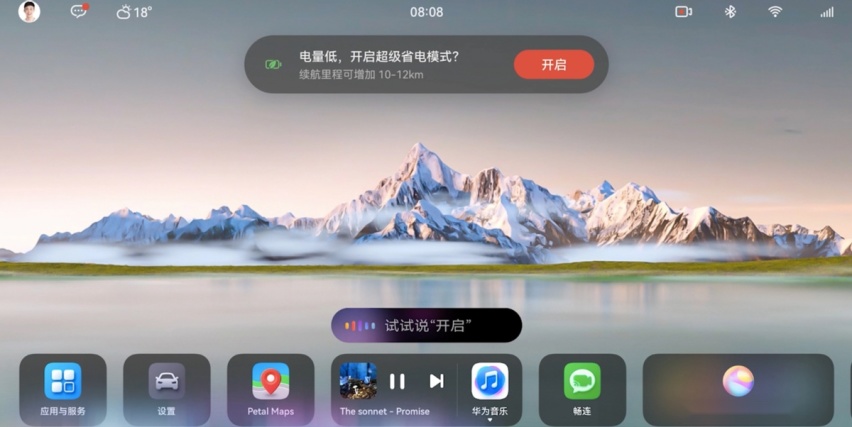鸿蒙座舱比小鹏车机强在哪？问界M5纯电版与小鹏P7i对比来袭