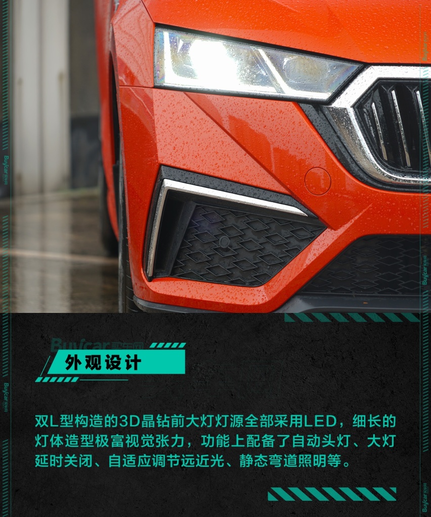 买车网