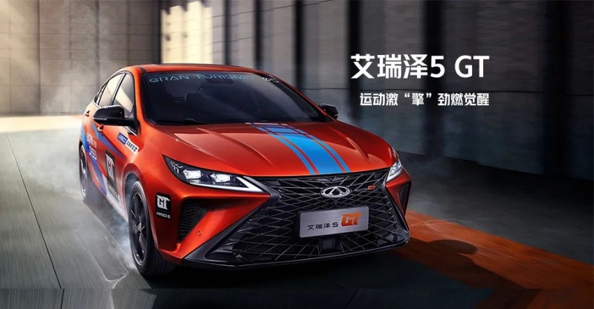 运动激“擎”劲燃觉醒 试驾奇瑞艾瑞泽5 GT