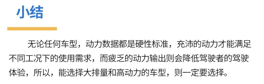 同是日系四驱SUV，20万左右，欧蓝德和RAV4谁性价比更高