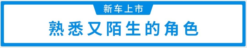售价17.18万起，标配7个安全气囊，丰田威兰达正式上市！