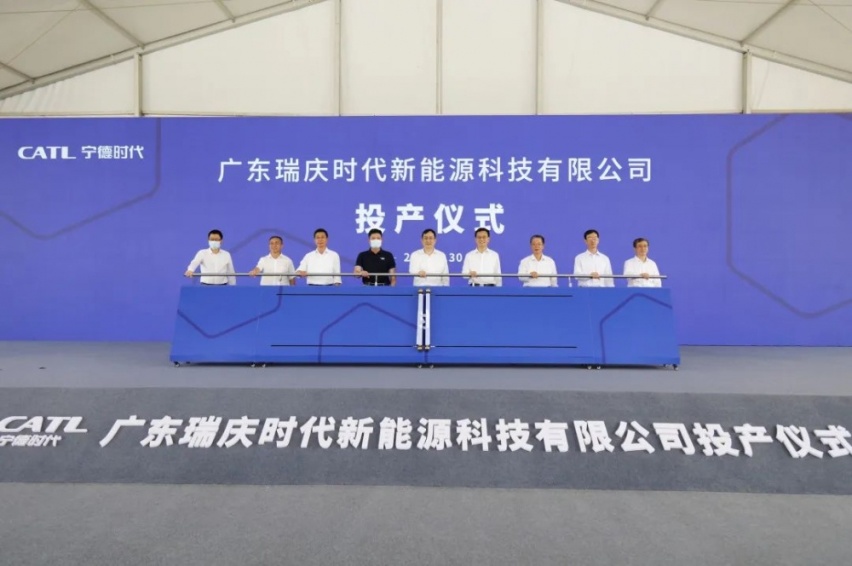 宁德时代肇庆瑞庆时代动力电池一工厂正式投产