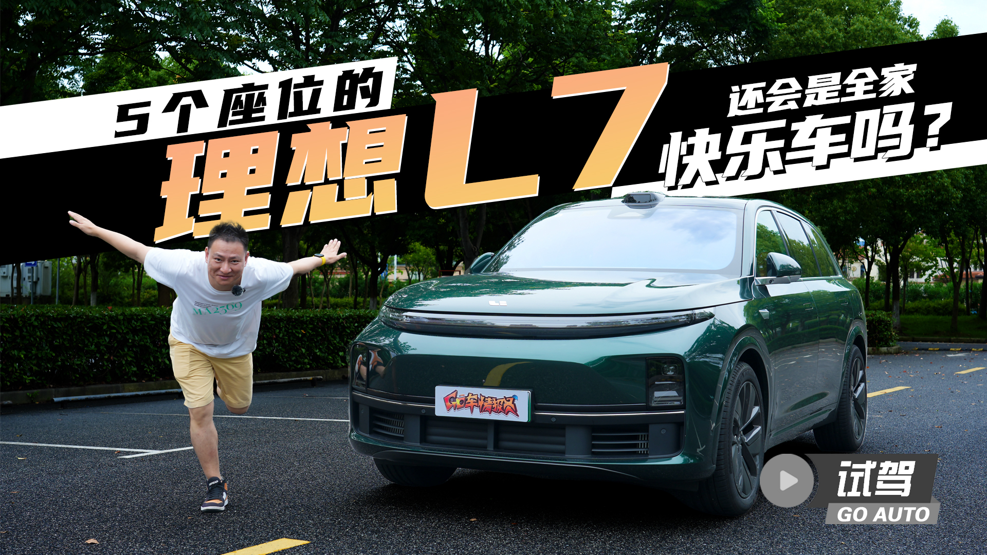 5λL7߀ȫ˵Ŀ옷܇᣿