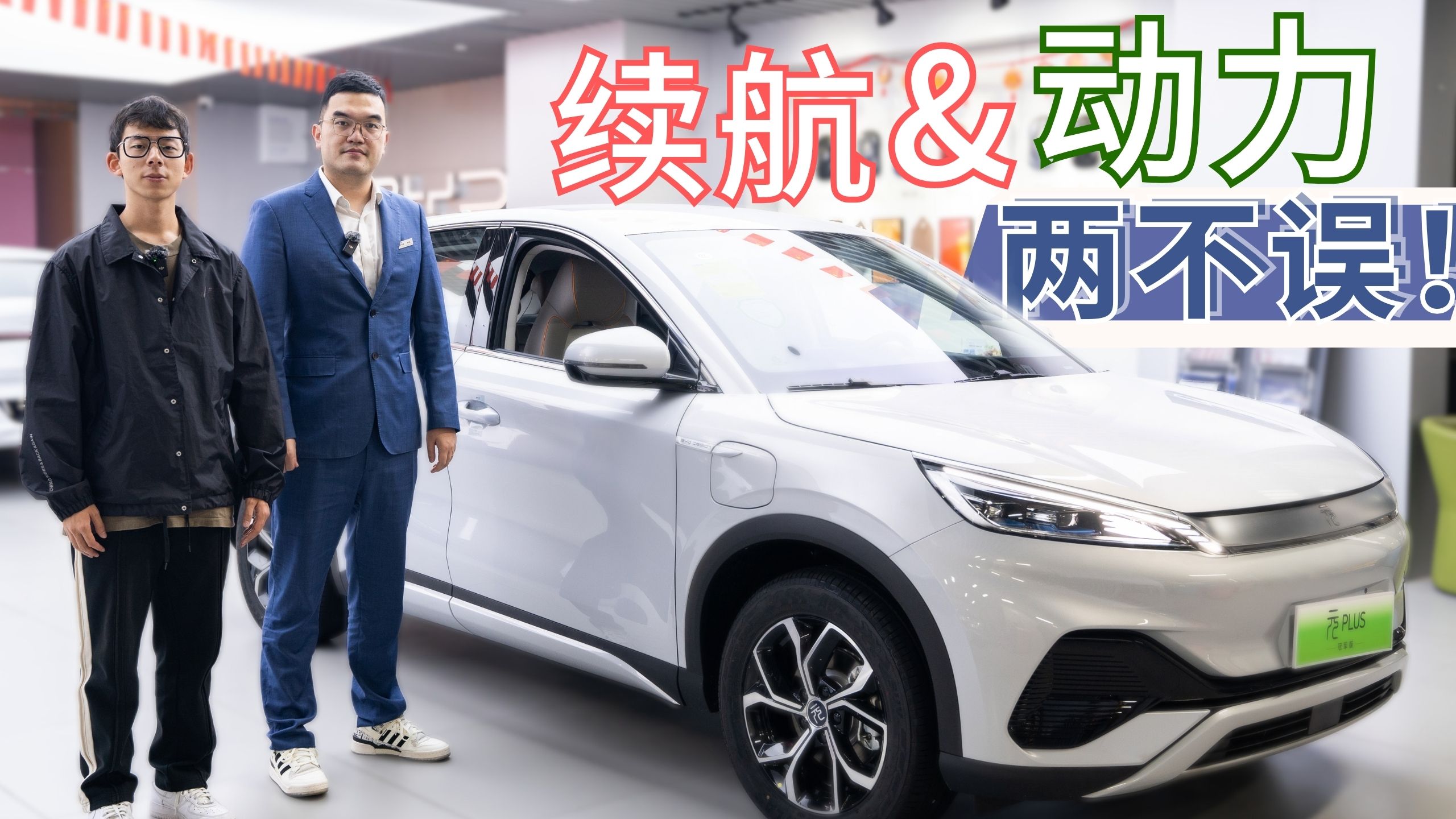 16.98�f�����I���o�������SUV���ȁ���ԪPlus������ô��