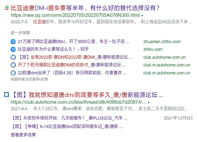 比亚迪唐“平替”？等等党的福利？一起解读下月上市的护卫舰07