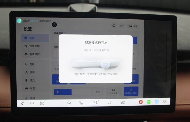 爆款属性拉满/智能化再升级，抢先体验长安UNI-Z！