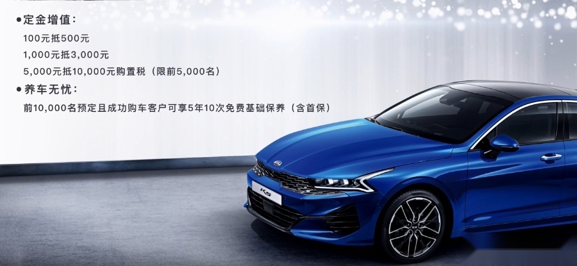 轴距2.9米，全系T动力，全新一代K5定名凯酷，将于9月上市