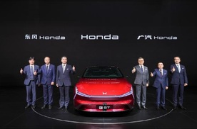 直击北京车展 加速电动化和智能化 Honda品牌多款新能源车型亮相