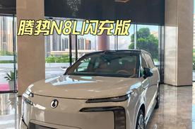 腾势N8L闪充版：重新定义“快男”标准
