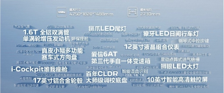 上市即爆款！东风标致新408售价10.57-12.17万元