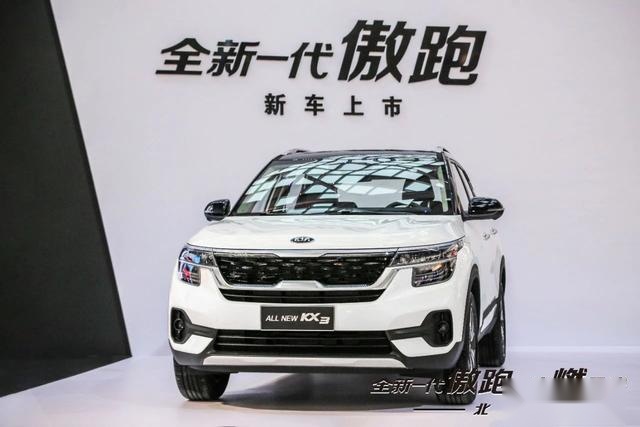 当“燃”是我的傲跑，敢于挑战的起亚