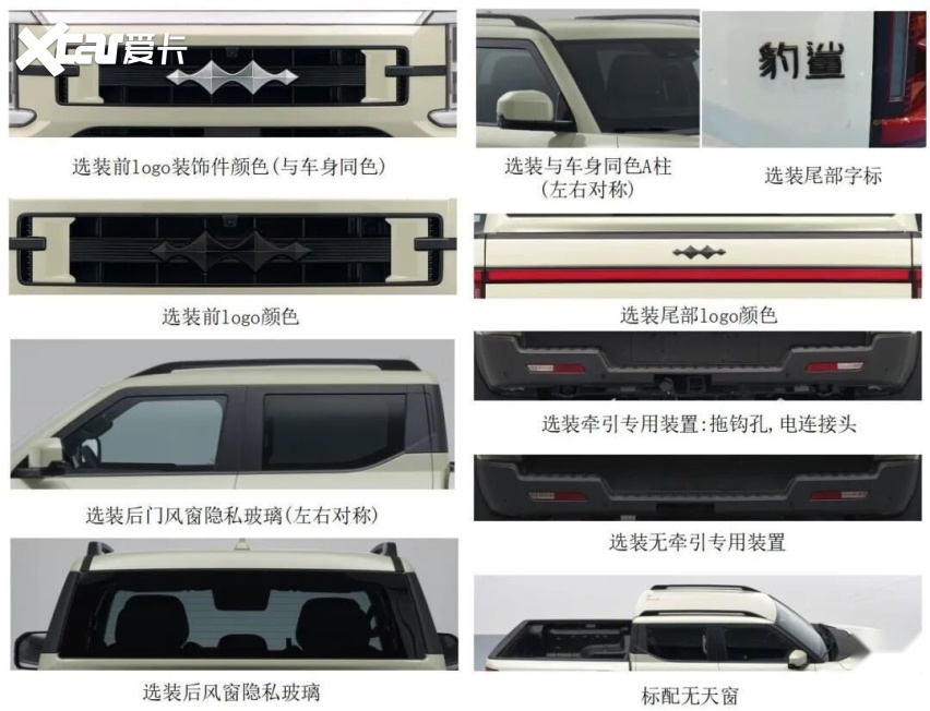 下半年买车，先看这波工信部新车再做决定