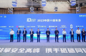 “2023中国十佳车身评选”揭晓，瑞风RF8成为最大赢家！
