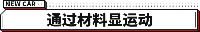 累计销量超900万！全新索纳塔2.5T近300马力太强了