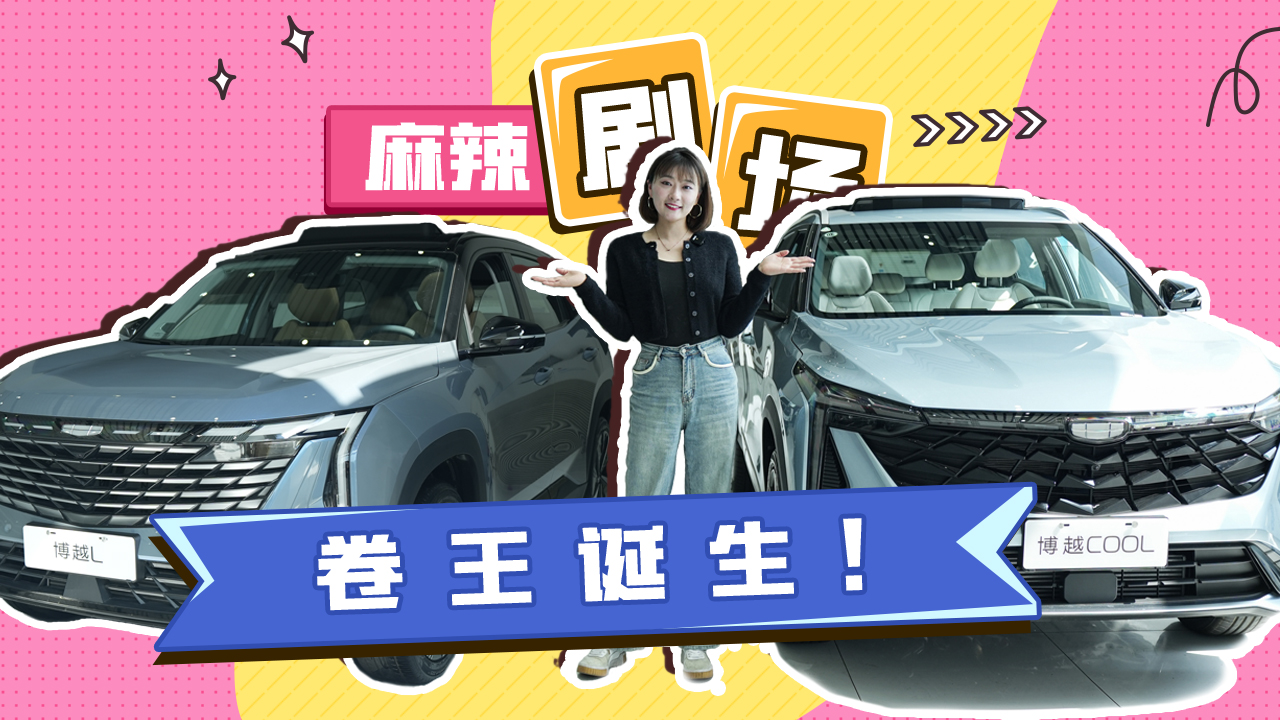 벩ԽLʦͬţ10.28ĲԽCOOLҪح糡