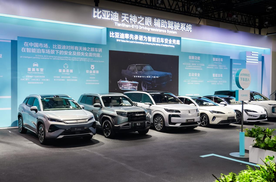2026北京车展，比亚迪硬核技术矩阵惊艳全场，重塑智能出行新格局