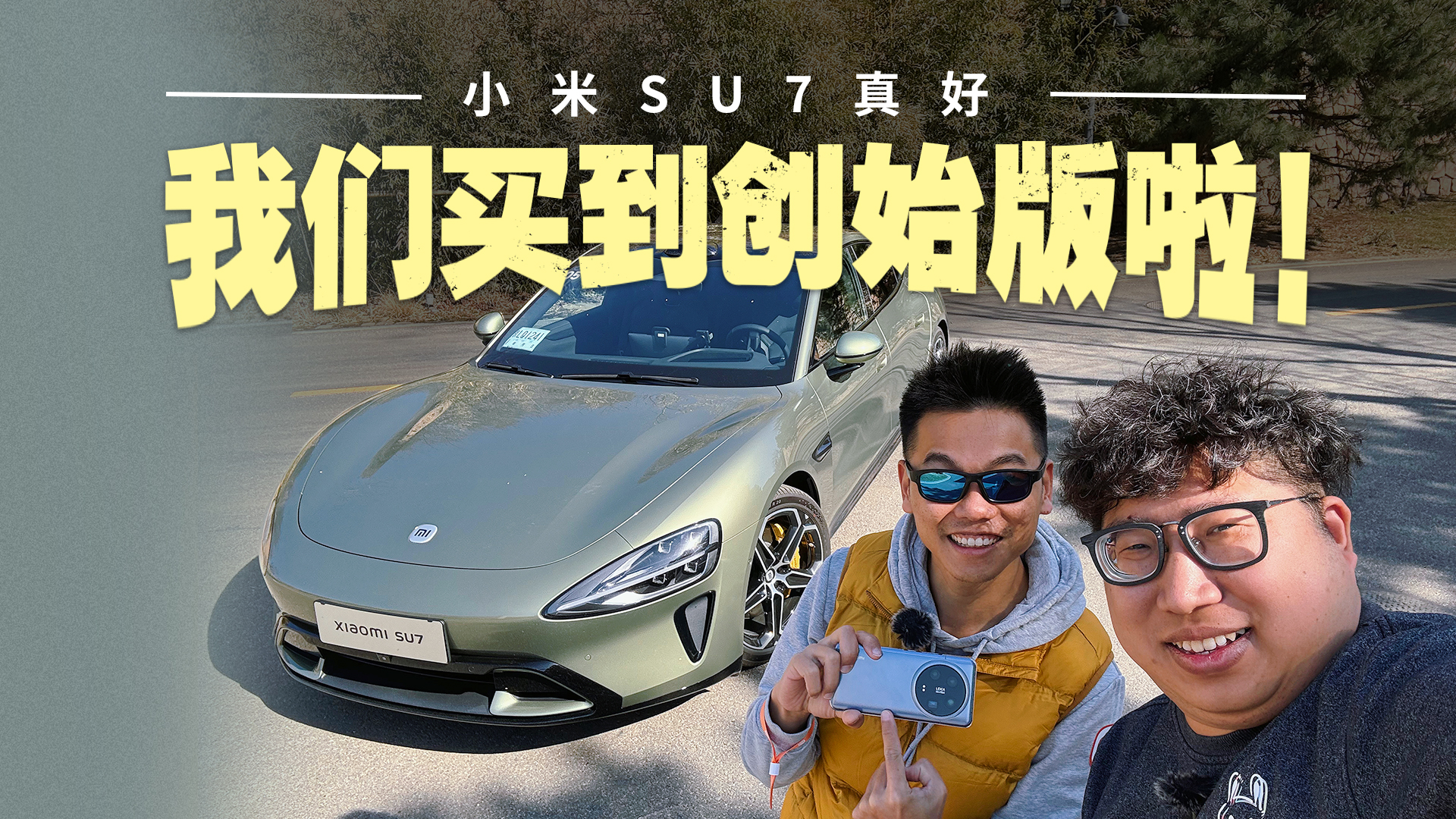 IˣСSU7ȱc(din)ʲô