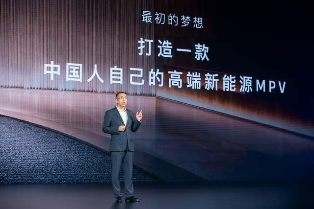 高端新能源MPV不二之选 全新岚图梦想家正式开启预售