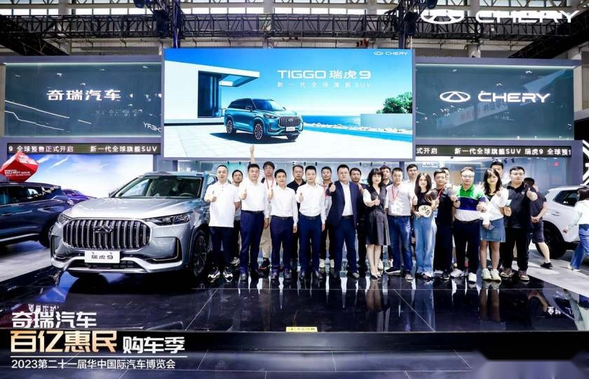 15.5万元起！奇瑞瑞虎9华中国际车展全球预售启动