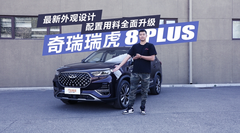 �������^�OӋ����������ȫ���������o�B�w�������8 PLUS