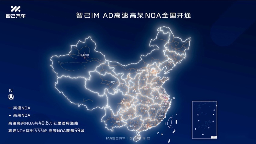 智己汽车”原石权益“第三季精品惊喜上线